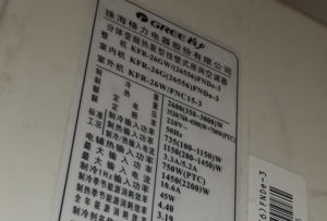 从江格力空调维修电话是多少