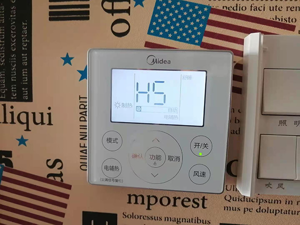 从江美的空调维修