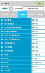 从江中央空调维修电话是多少